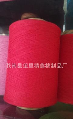 21支全棉、涤棉及再生棉纱 针织与织布的多样选择