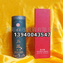 丹东酒包装与辽宁沈阳针纺织品 区域产业特色与发展融合