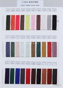 婕彩纺织 专业粗针毛线与色纺纱线现货供应，支持订染与弹力针纺织品定制